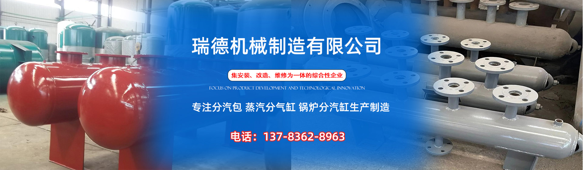 涪陵分气缸厂家|涪陵分汽包|涪陵蒸汽分气缸|涪陵锅炉分汽缸|涪陵分汽缸